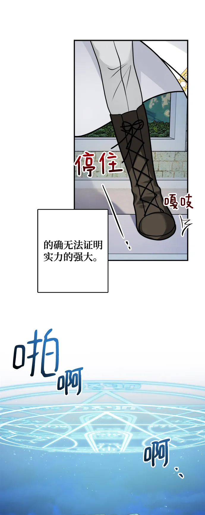 第103话 第56页
