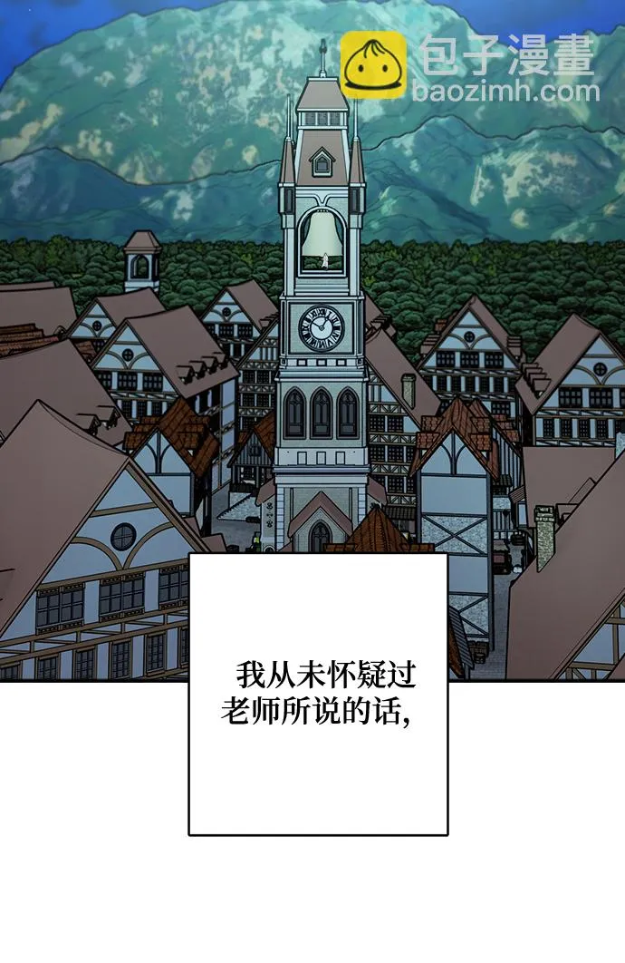 第103话 第57页