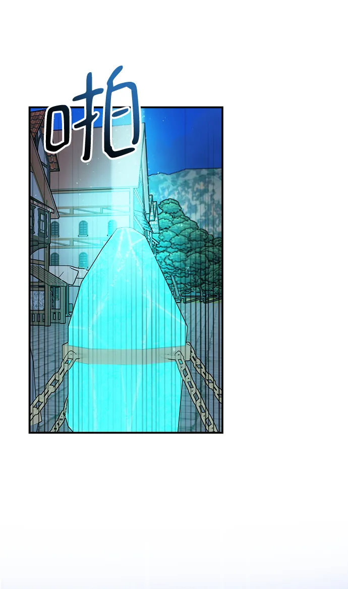 第103话 第58页