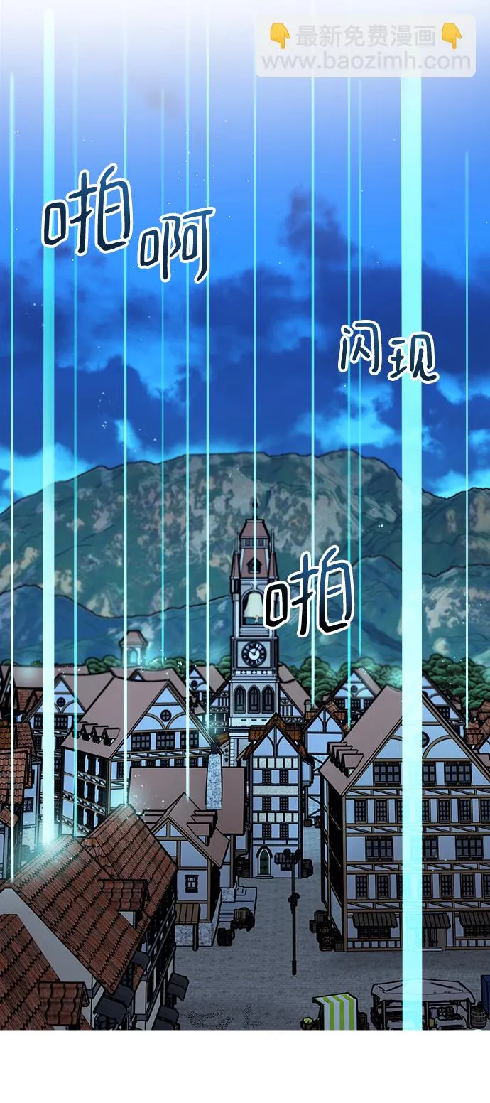 第103话 第59页