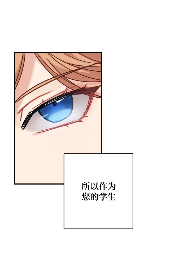 第103话 第60页