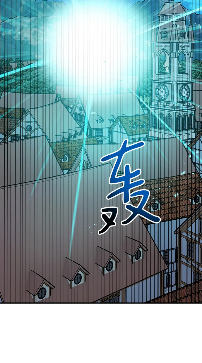 第103话 第62页