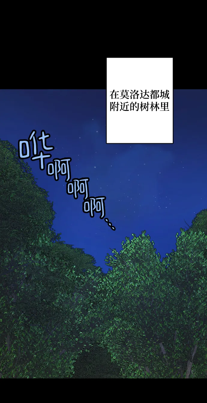 第102话 第2页