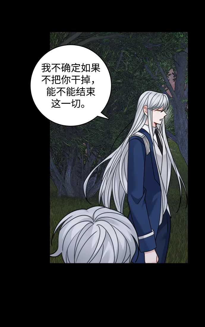 第102话 第10页