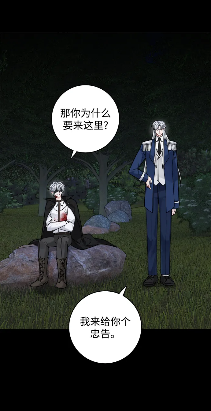 第102话 第12页