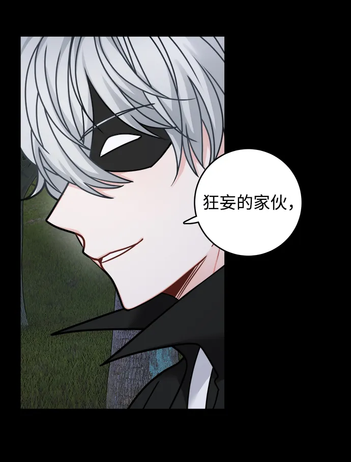 第102话 第13页
