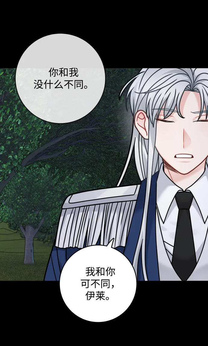 第102话 第14页