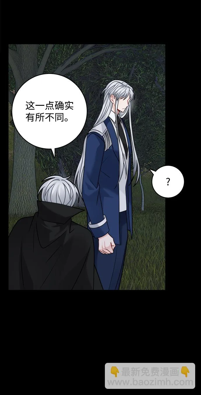 第102话 第17页