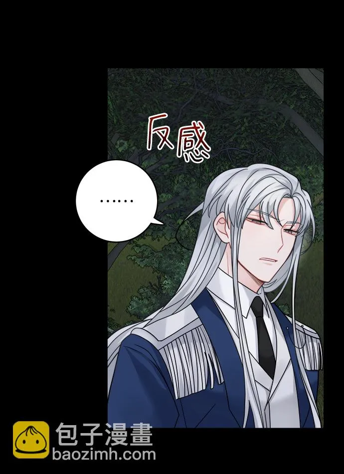 第102话 第19页