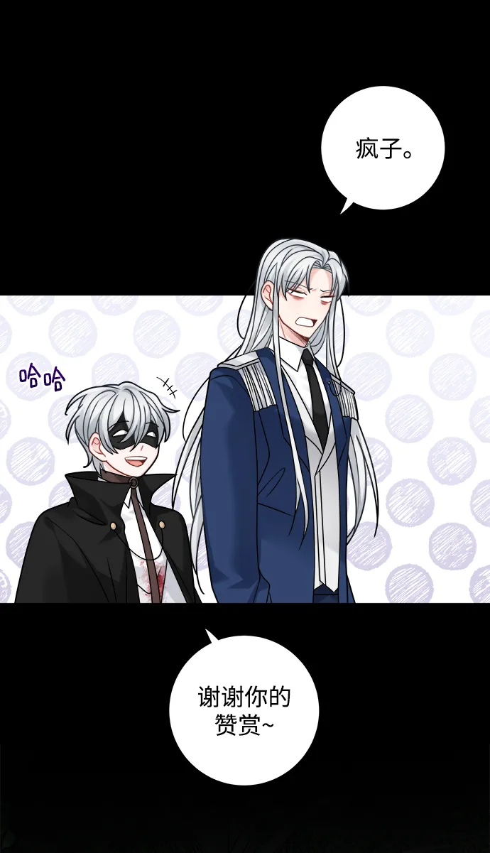第102话 第20页