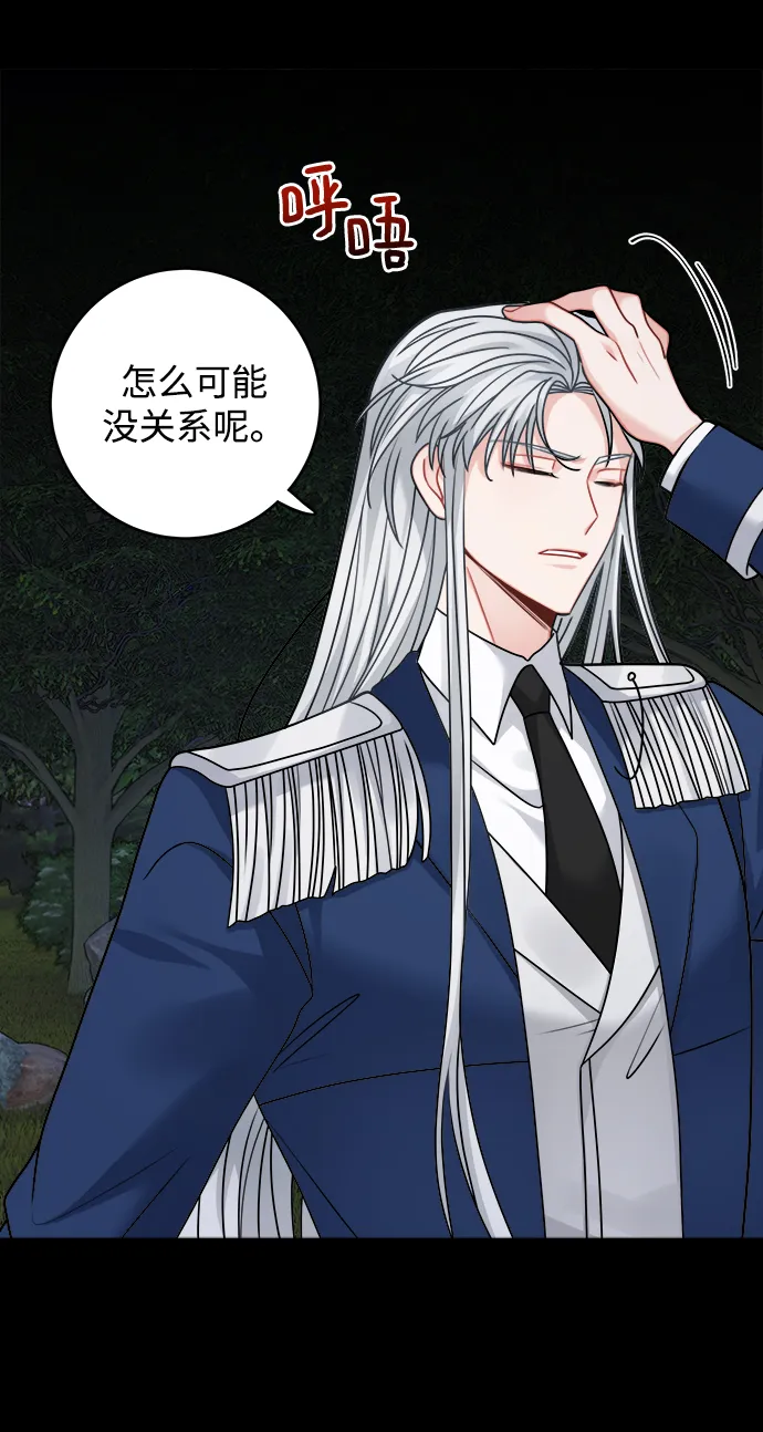 第102话 第22页