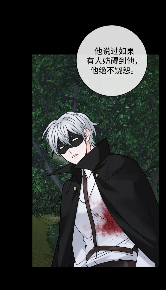 第102话 第24页