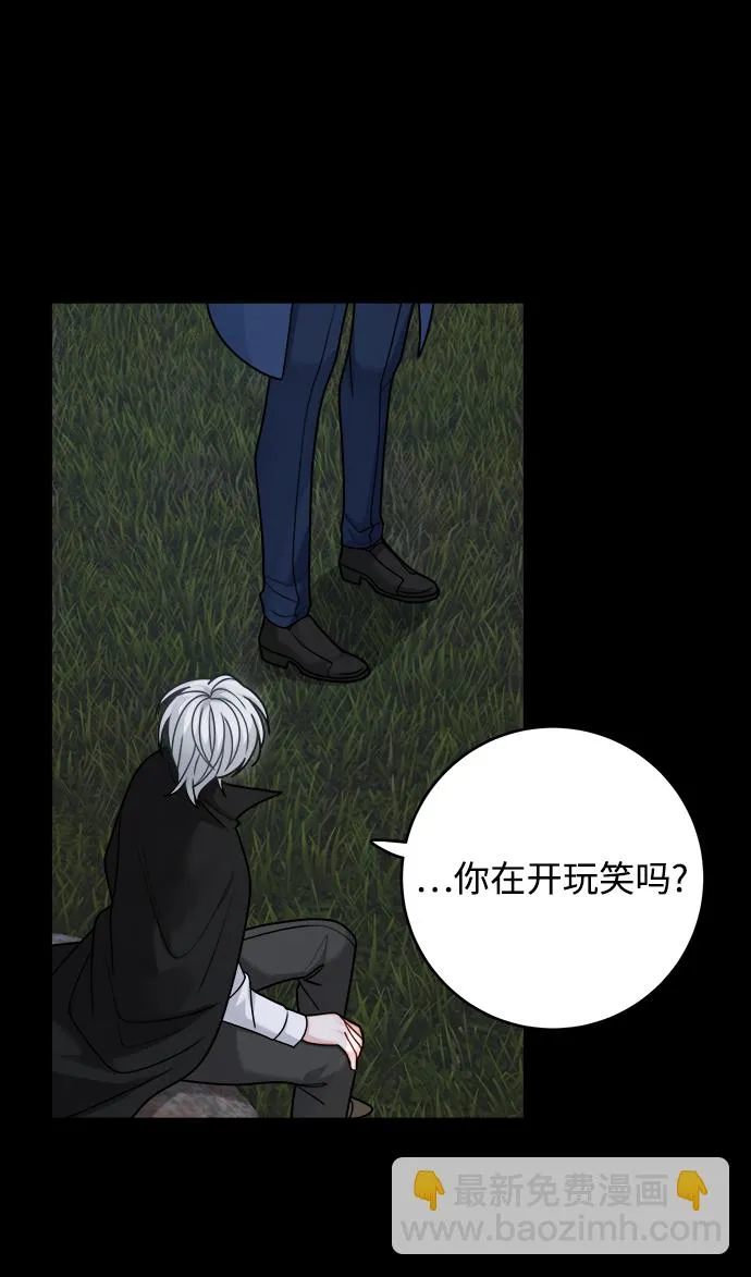 第102话 第25页
