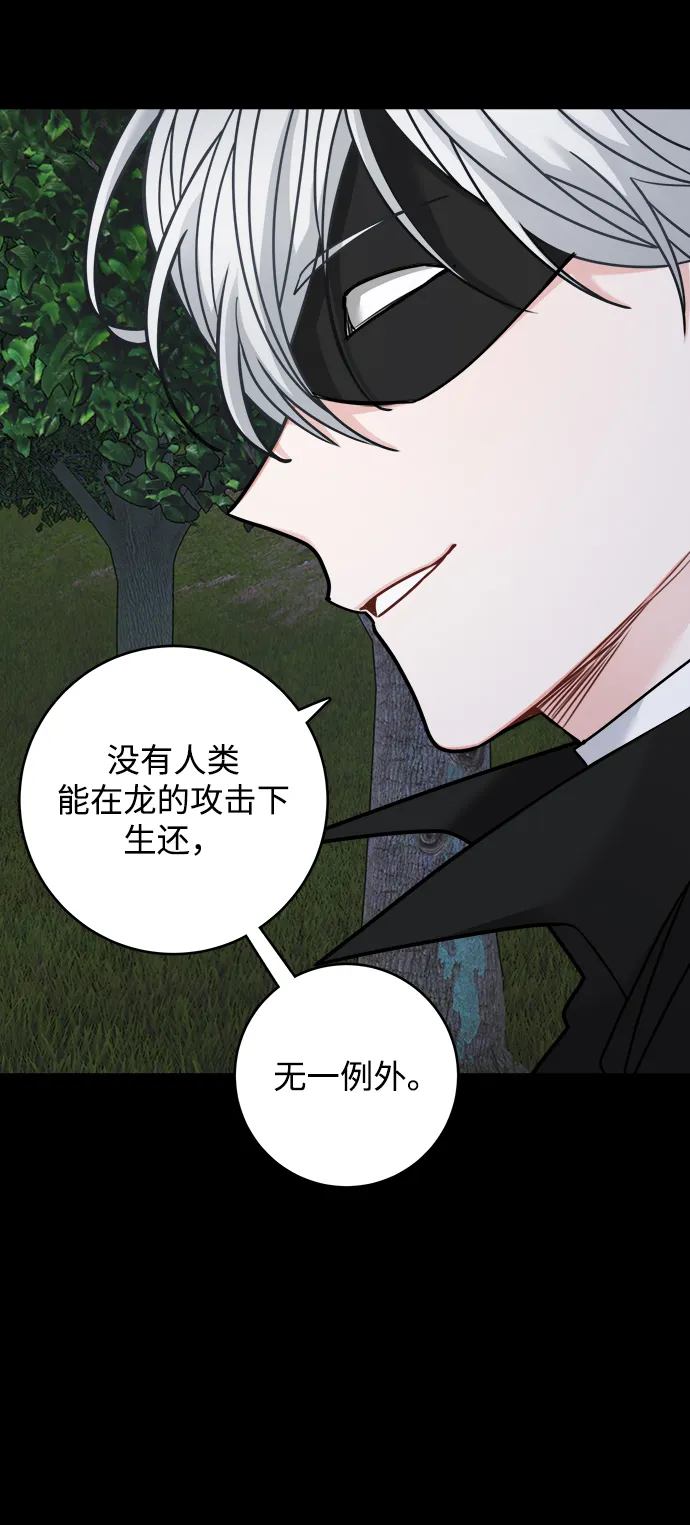 第102话 第27页