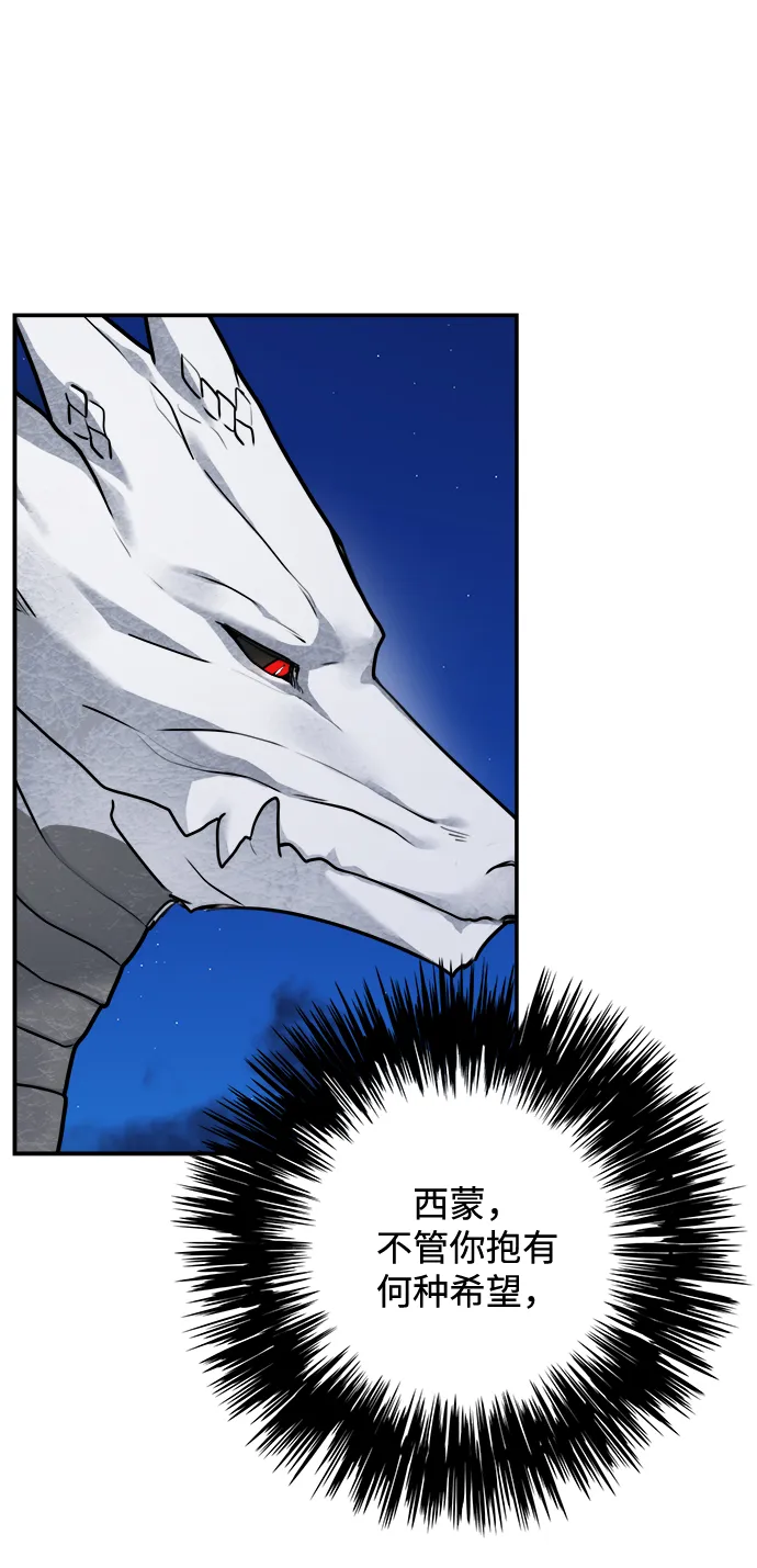 第102话 第37页