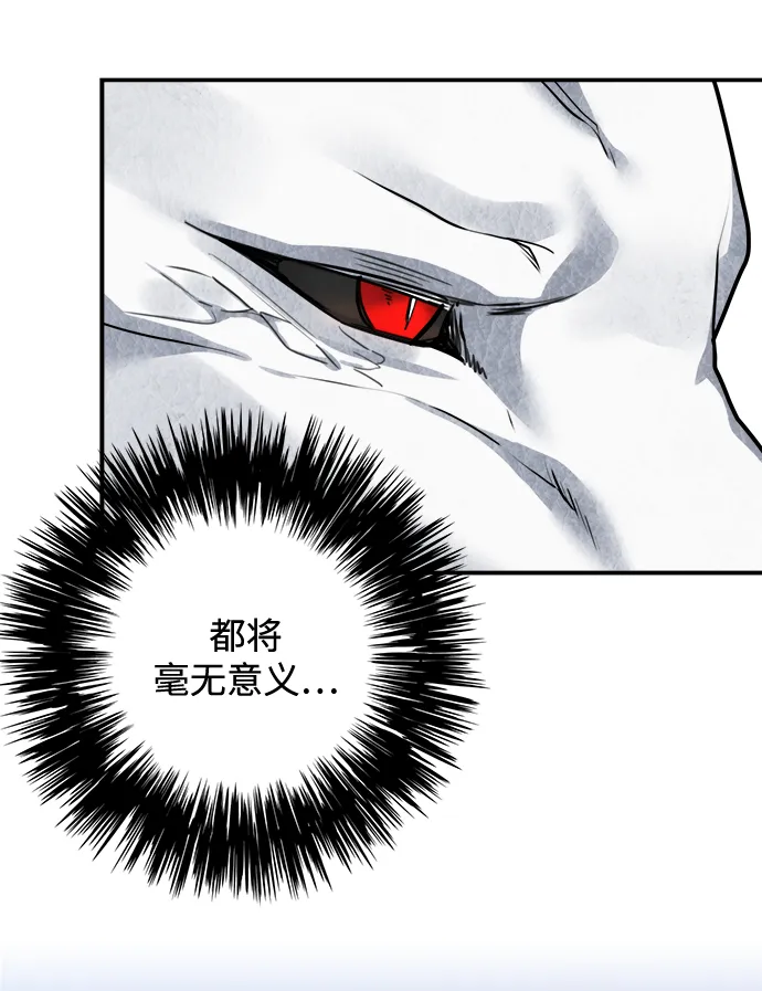 第102话 第38页