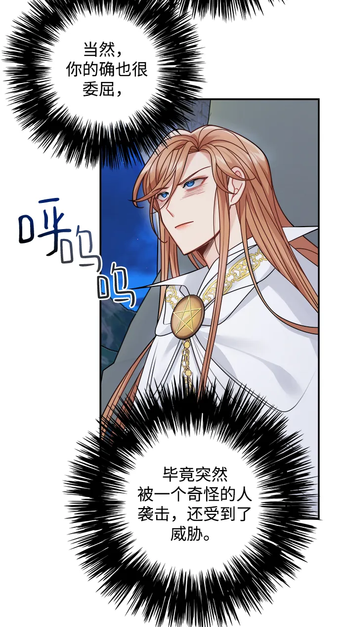 第102话 第44页