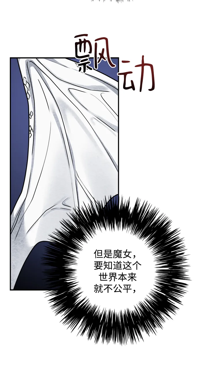 第102话 第45页