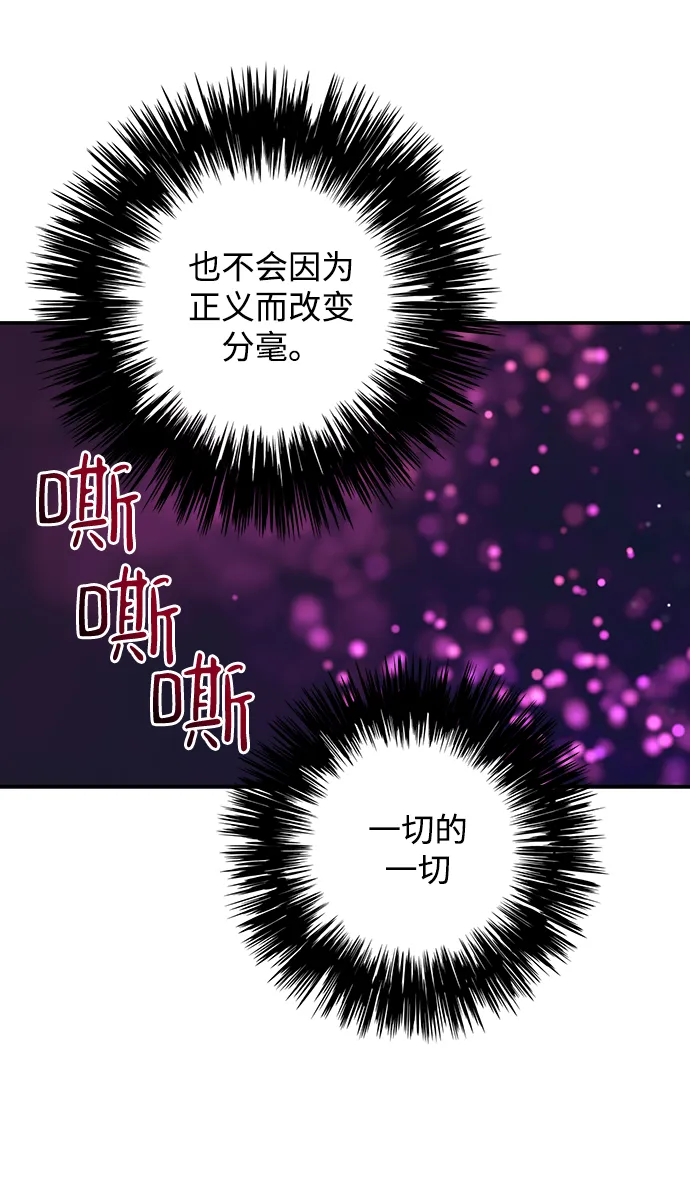 第102话 第46页