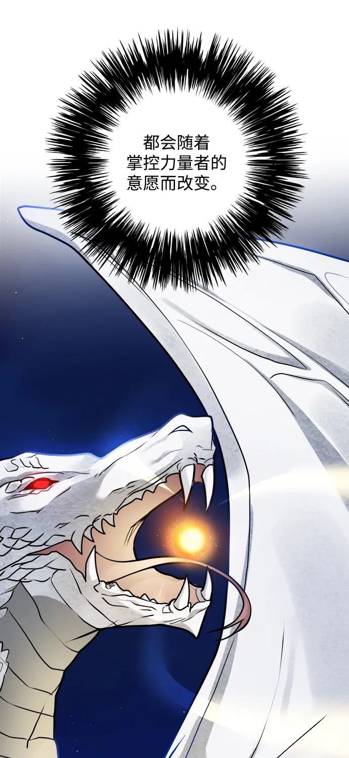 第102话 第47页