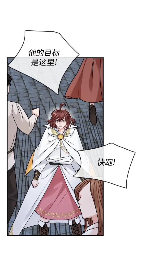 第102话 第51页