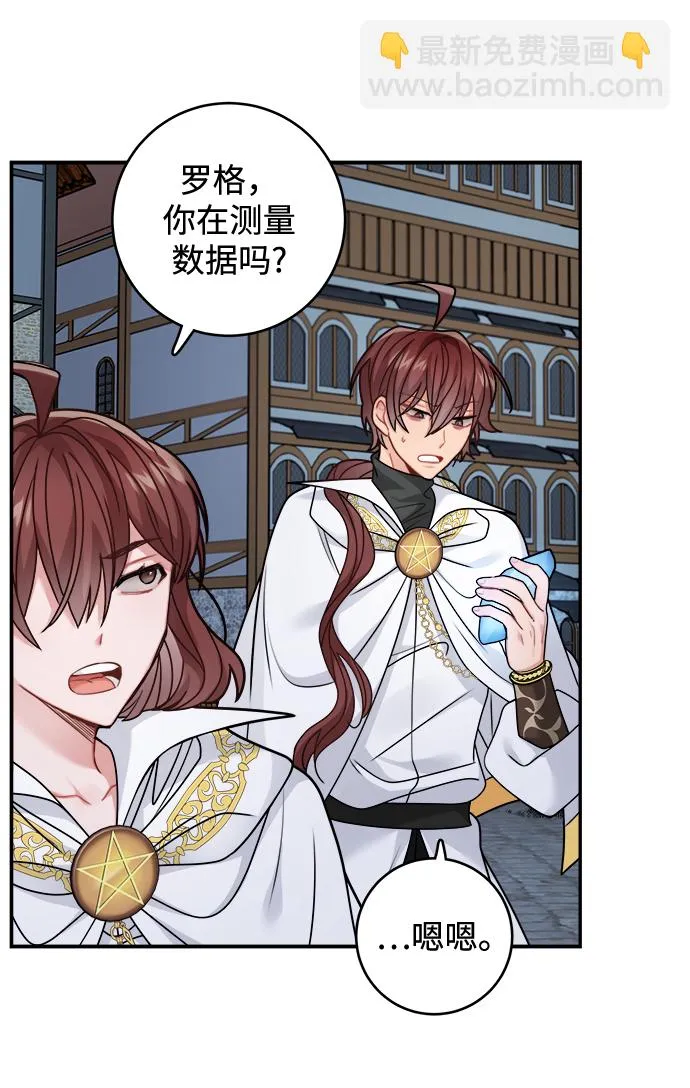 第102话 第54页