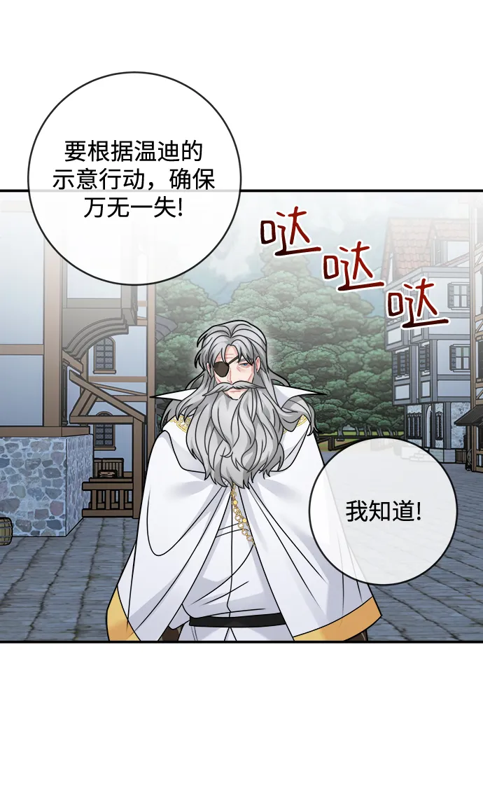 第102话 第57页