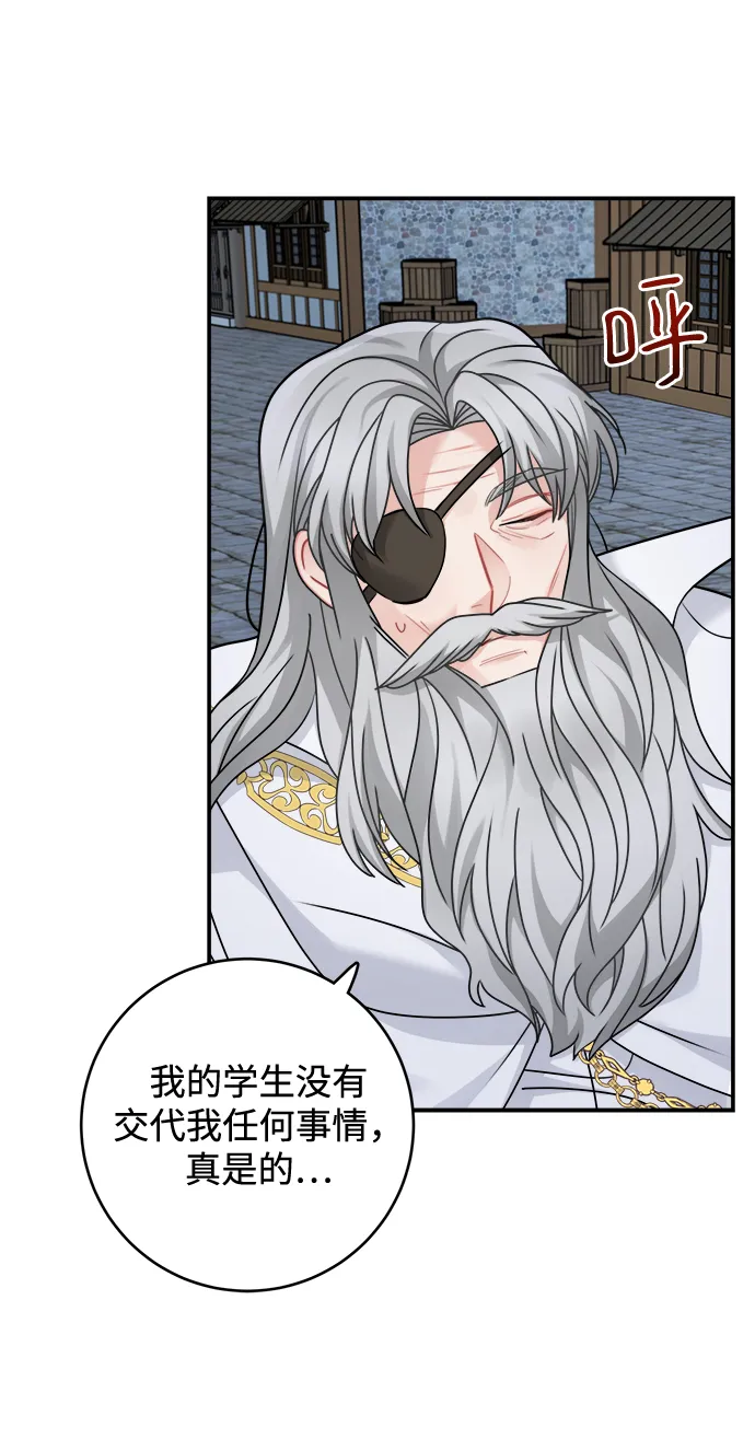 第102话 第58页