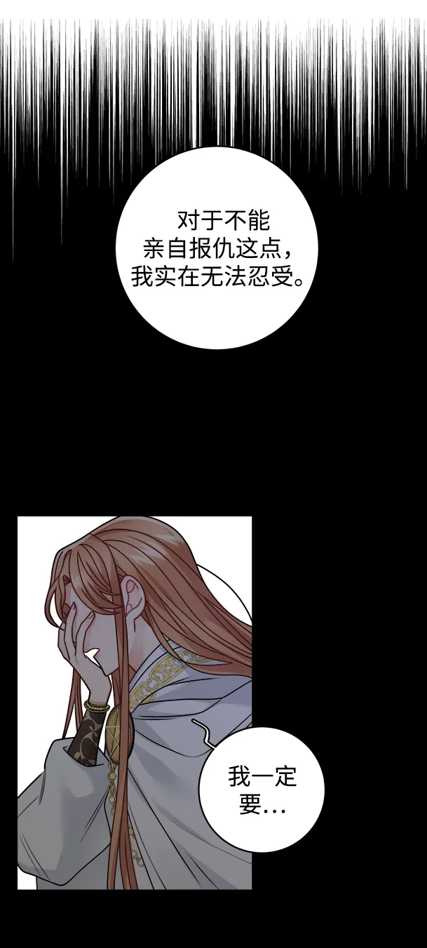 第102话 第59页