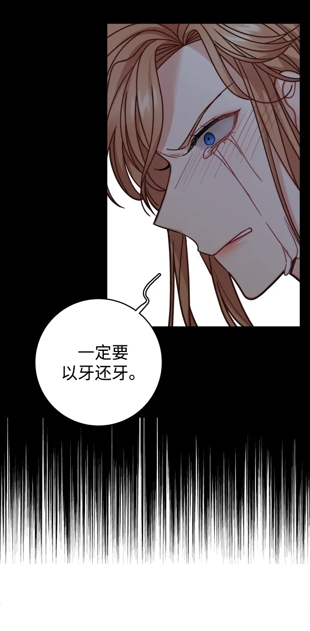 第102话 第60页
