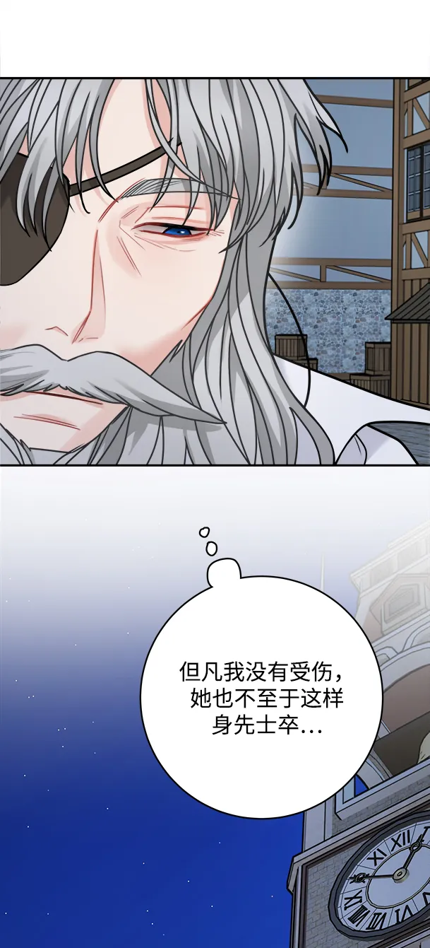 第102话 第61页