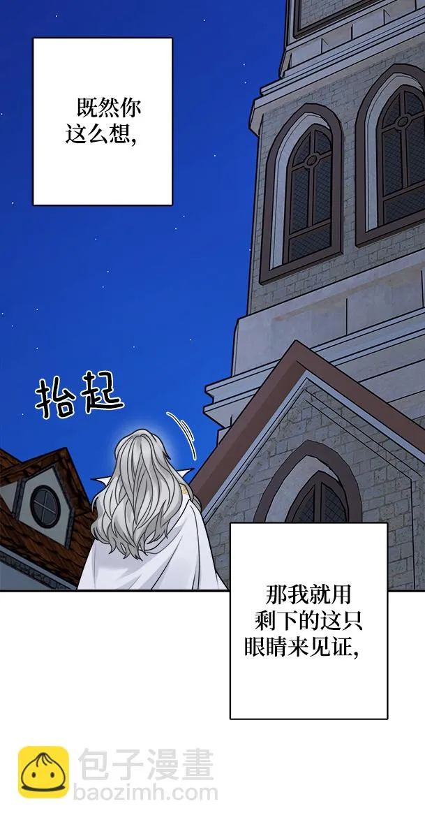 第102话 第62页