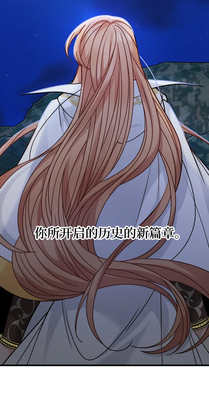 第102话 第64页