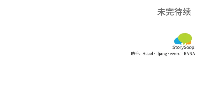 第102话 第65页