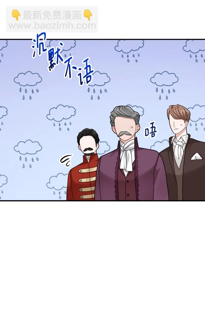 第101话 第5页
