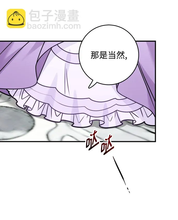 第101话 第6页