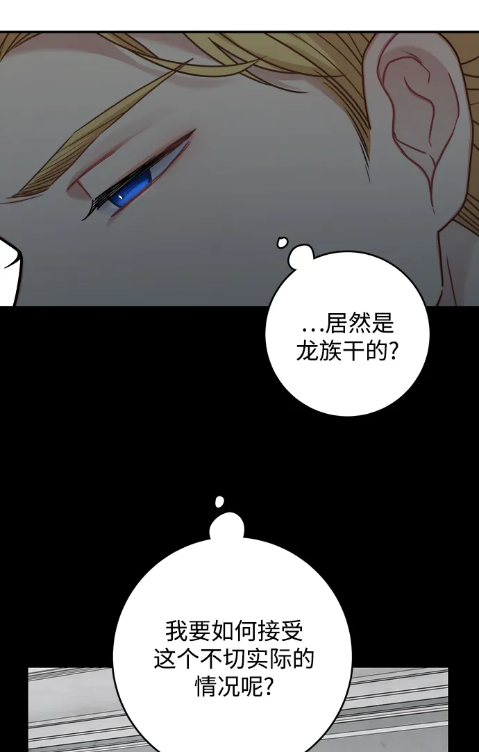 第101话 第10页