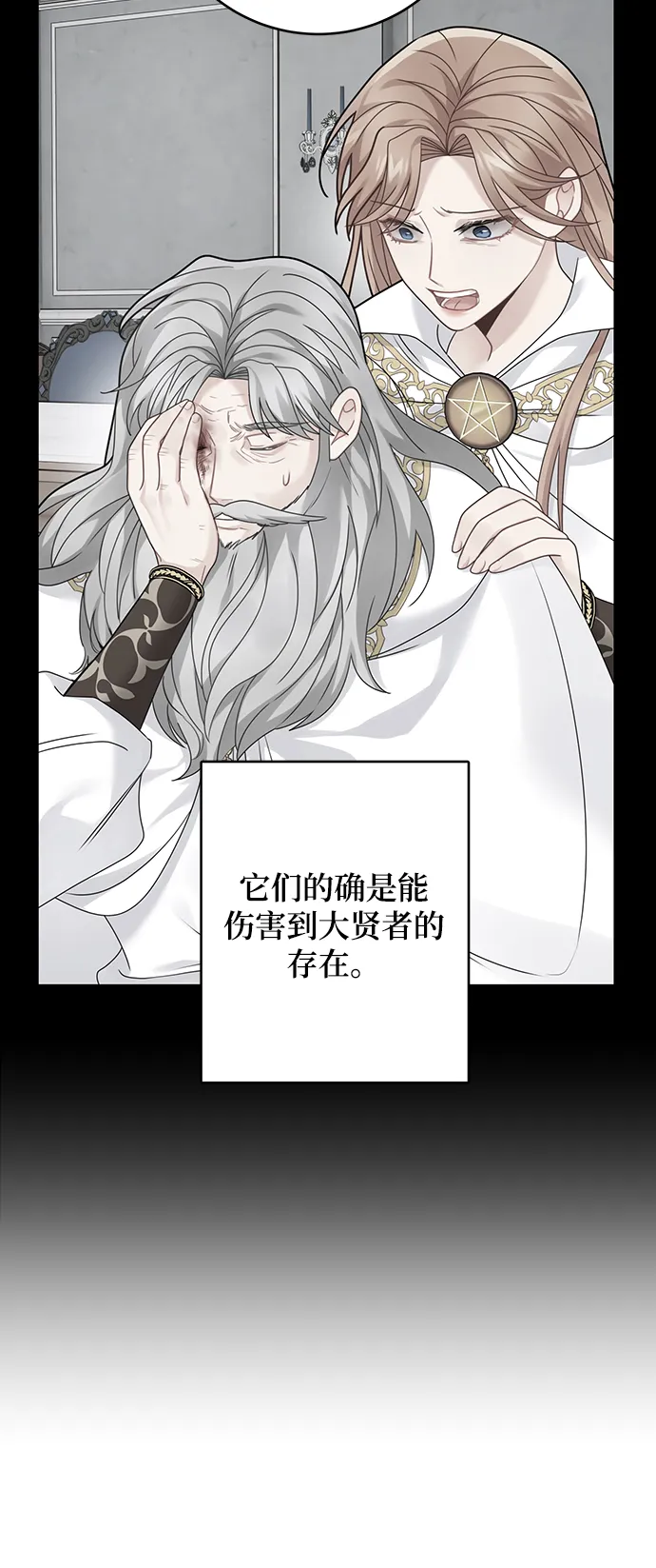 第101话 第11页