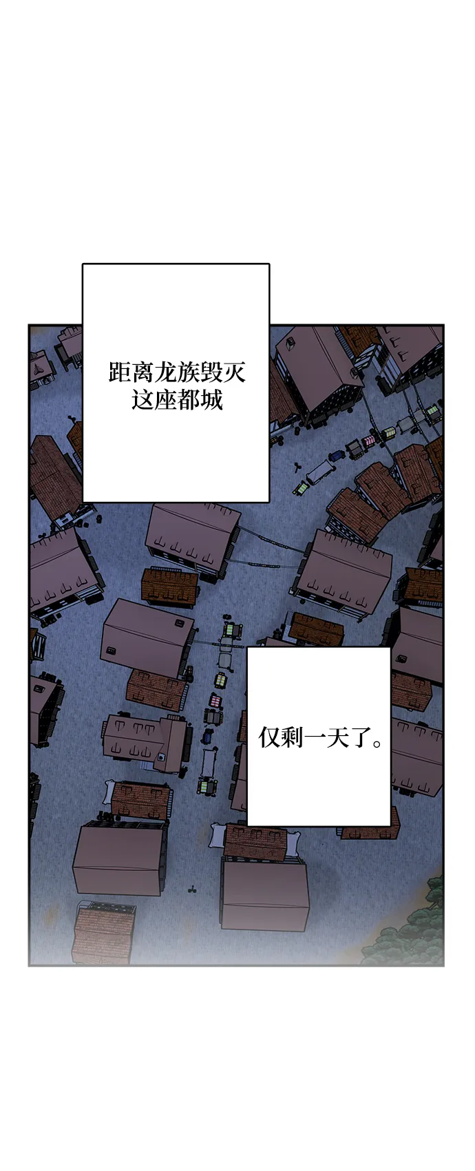 第101话 第13页