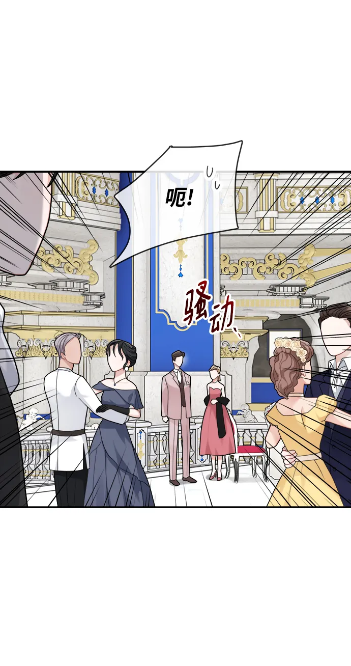 第101话 第15页