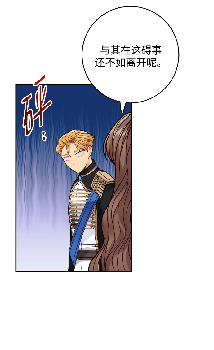 第101话 第21页