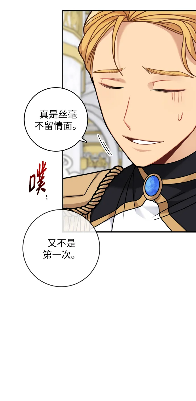 第101话 第22页