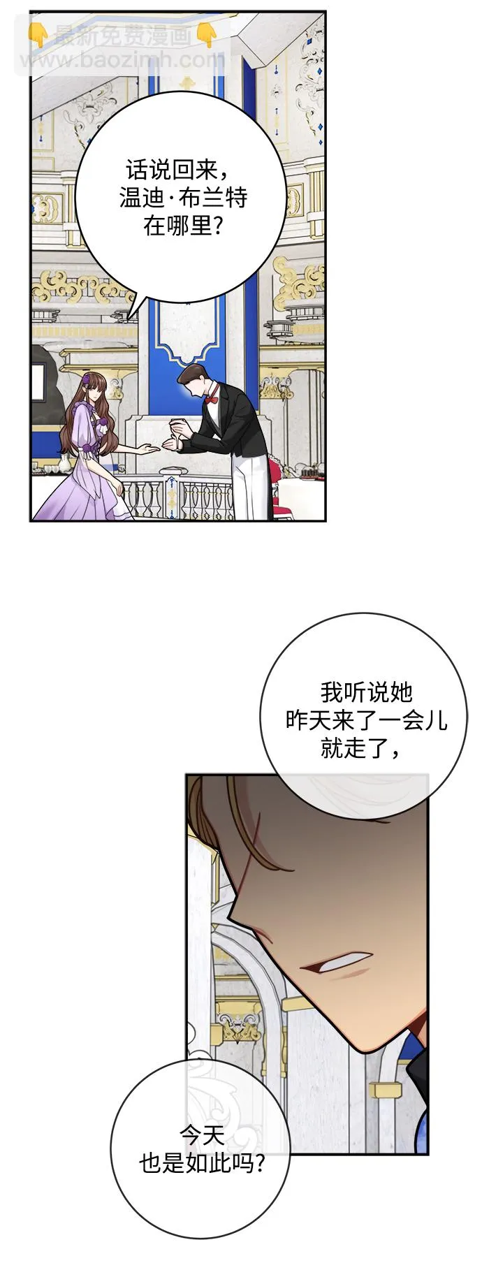 第101话 第23页
