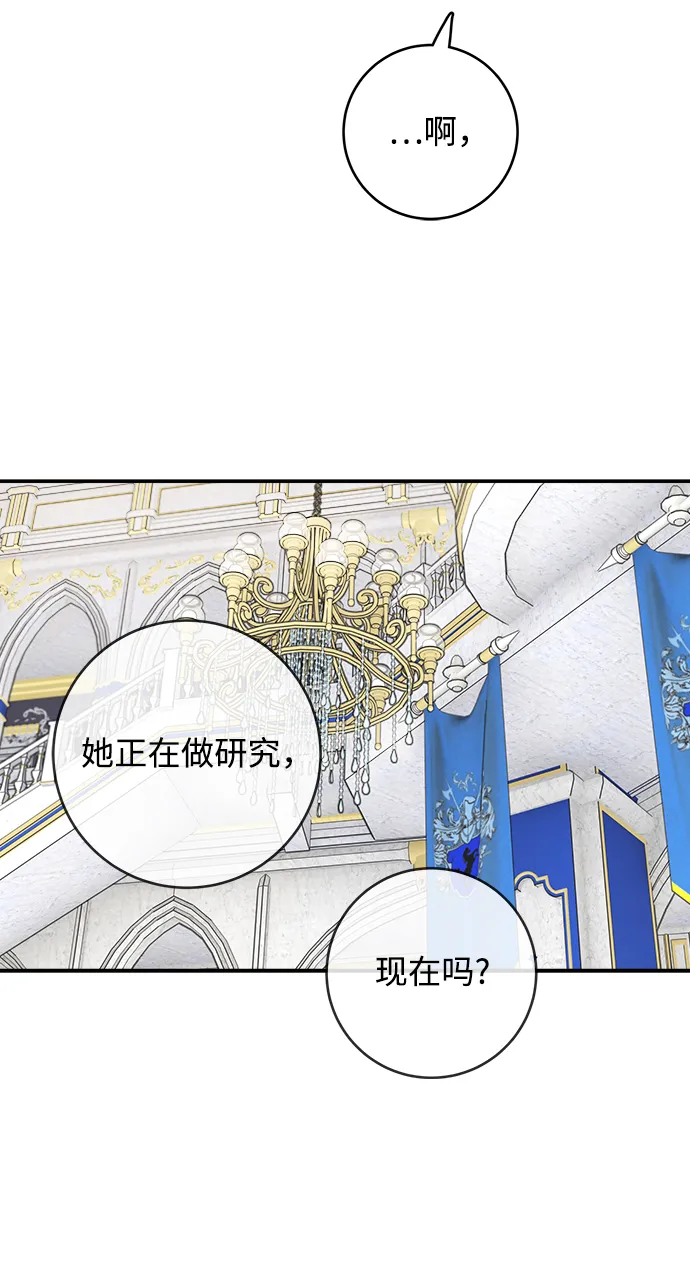 第101话 第24页