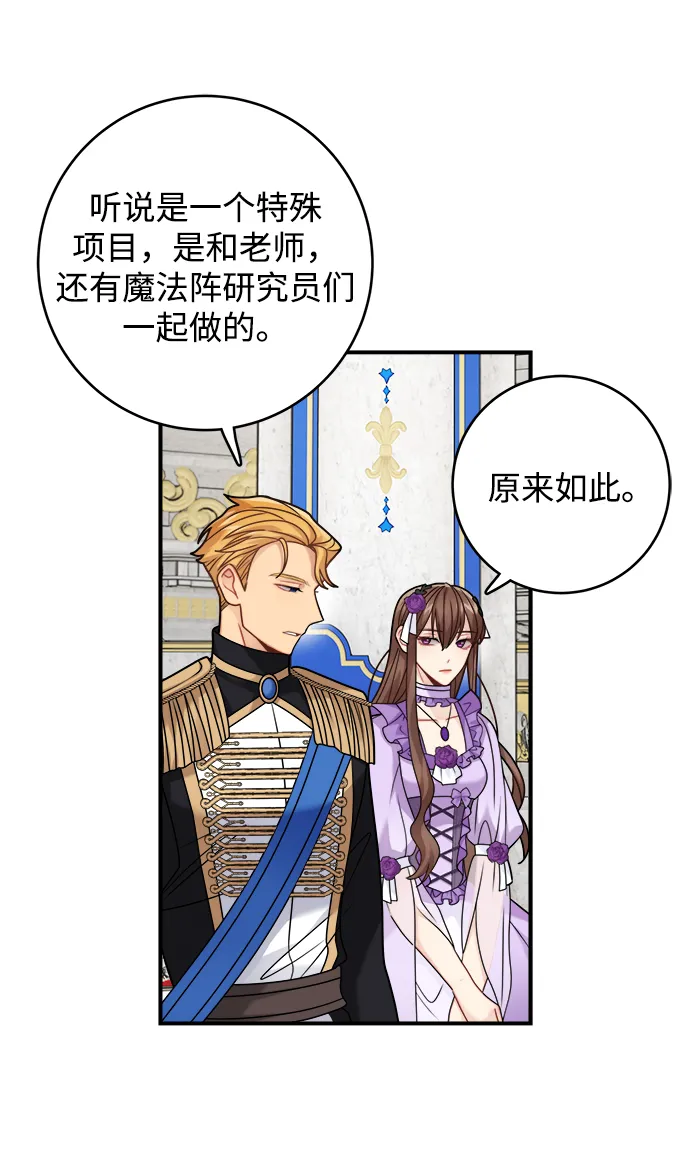 第101话 第25页