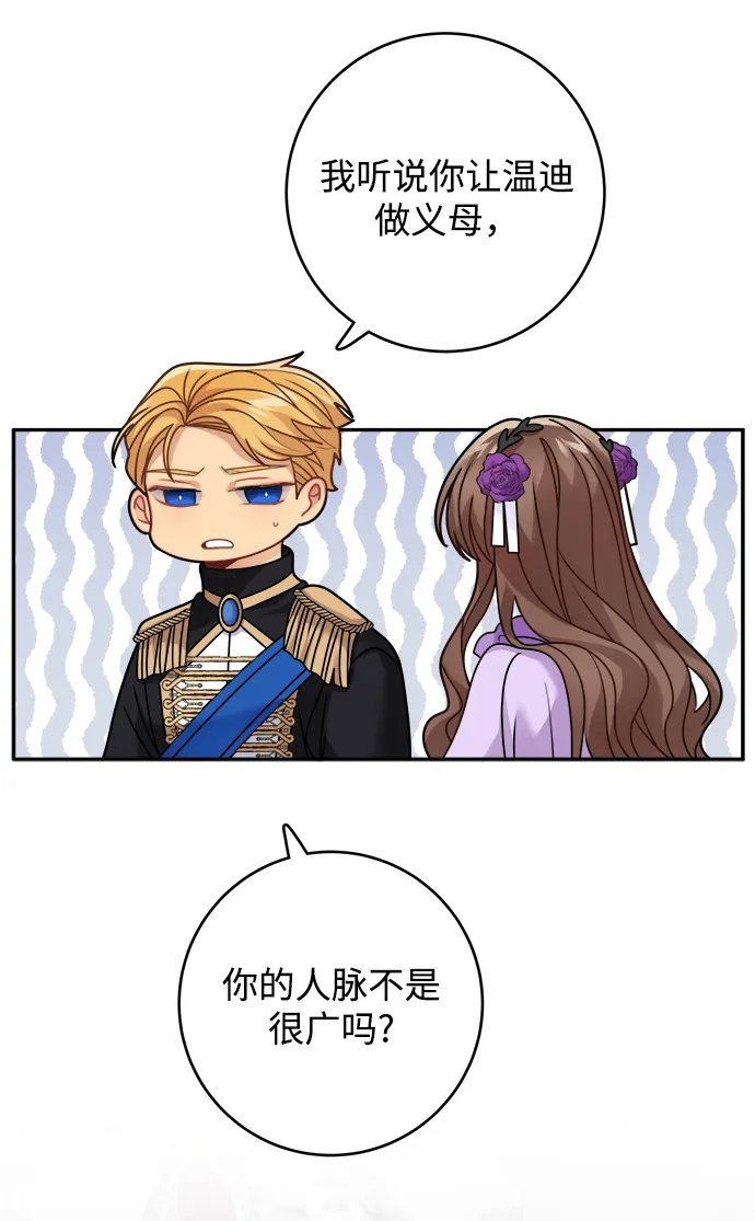 第101话 第27页