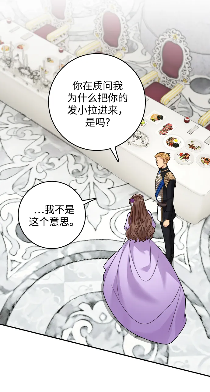 第101话 第28页