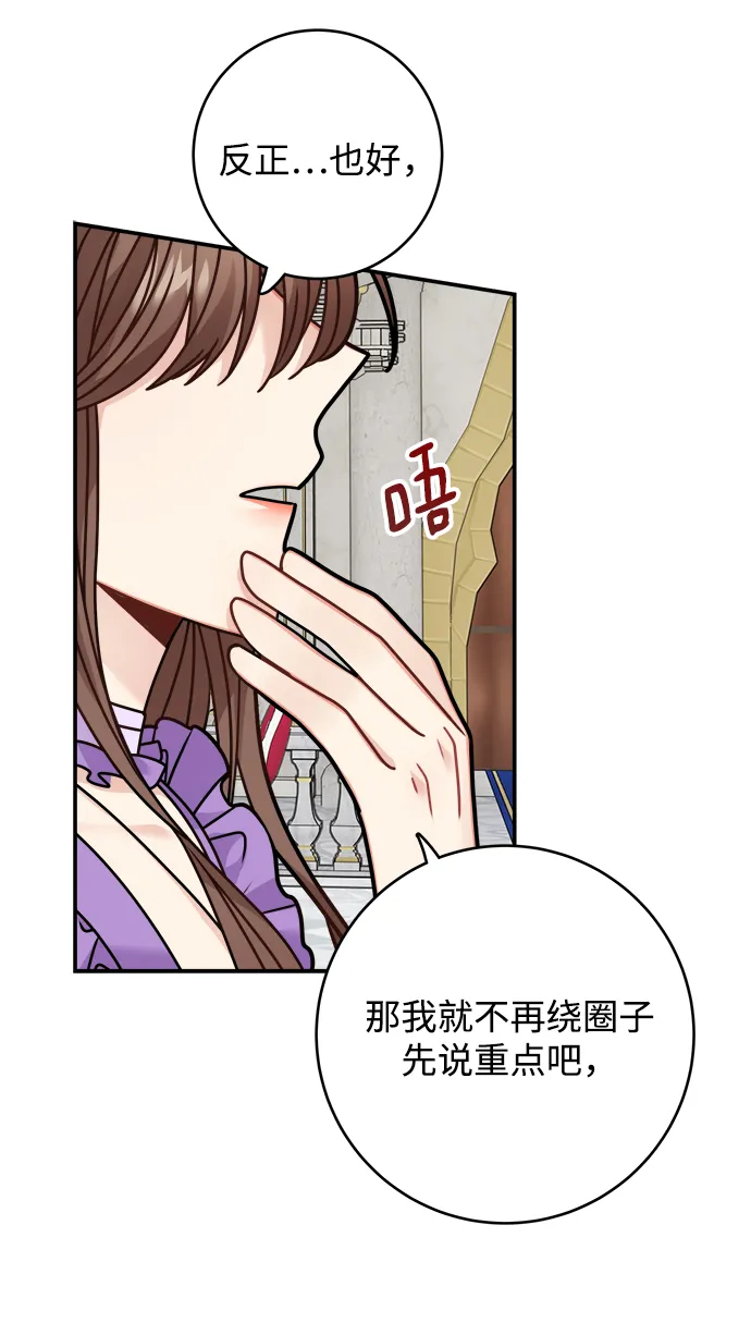 第101话 第29页