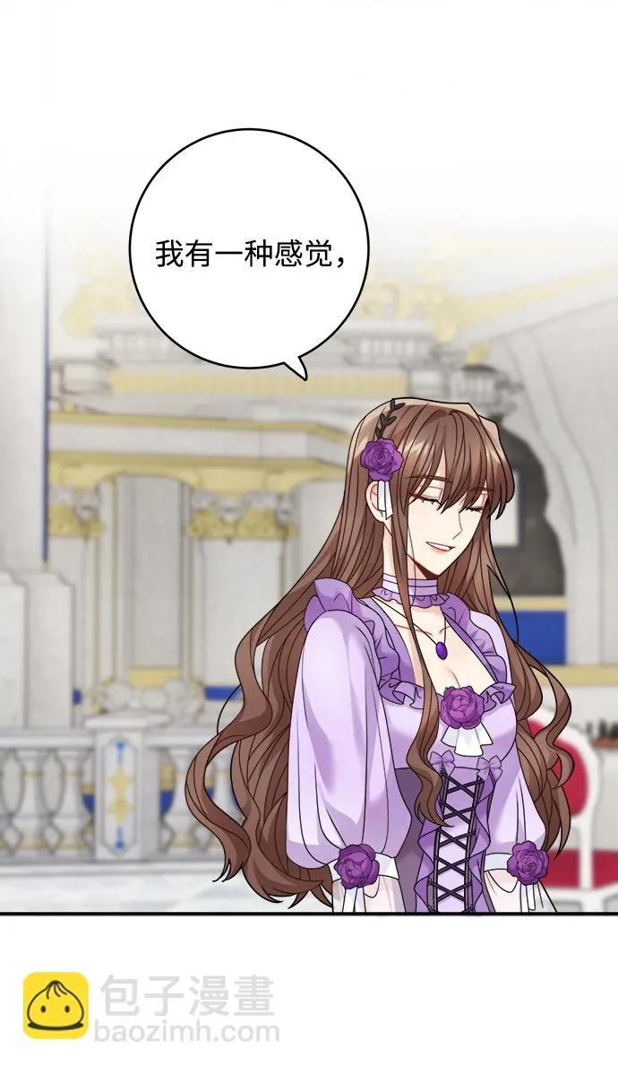 第101话 第30页