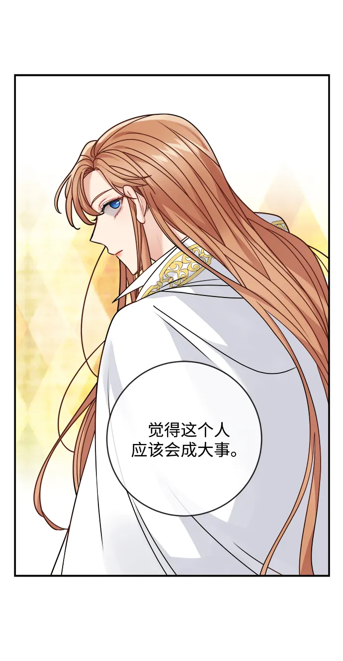 第101话 第31页